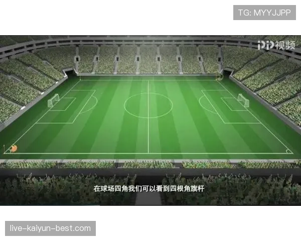 角球旗杆在判罚中有哪些细节你可能没注意过？