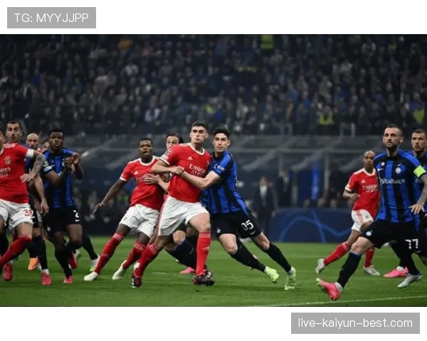 国际米兰边路优势明显，却难以形成持续压制，进攻转化效率面临考验