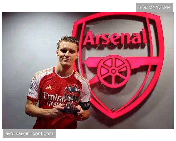 厄德高能否成为顶级中场：上限解析