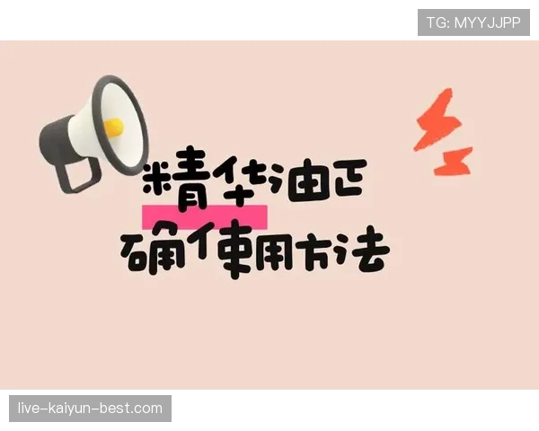 篮球比赛中的换人规则：新手必看的常见误区解析