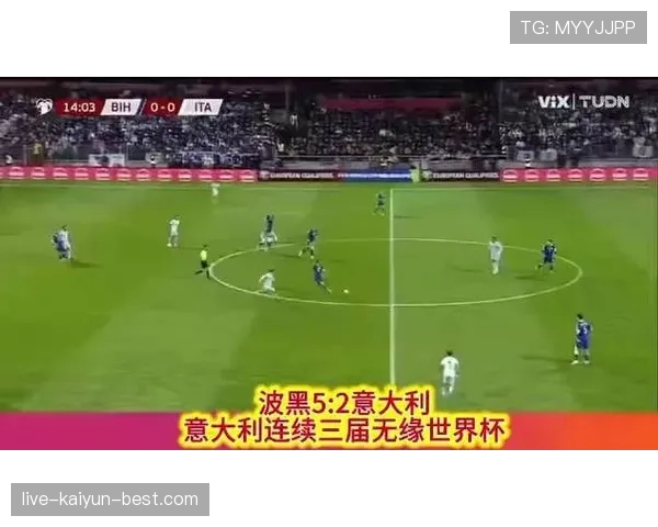 波黑能否在2026世界杯预选赛突围 欧洲区附加赛前景分析