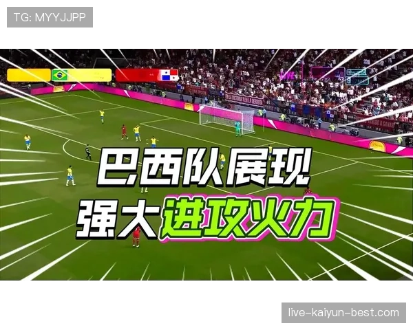 巴拿马结束2026世界杯征程：L组垫底无缘淘汰赛